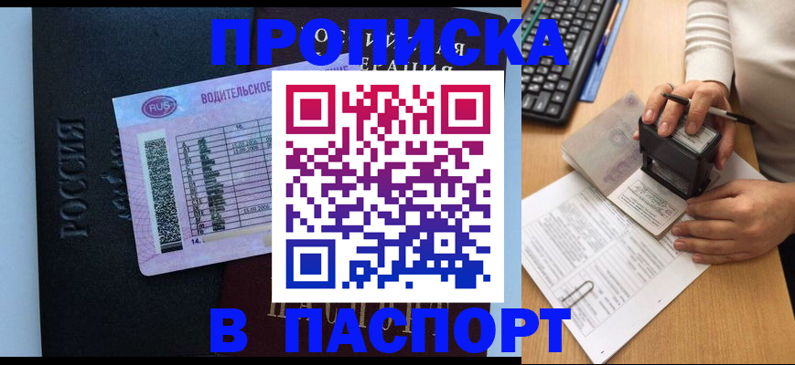 пропишу в квартире в Шарье